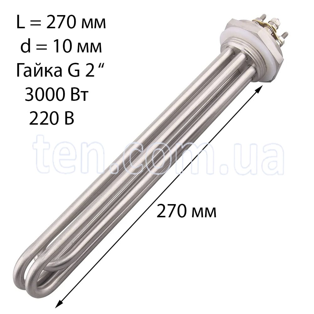 Блок з 3 ТЕНів довжина 270 мм, діаметр 10 мм, різьба G 2", 3000 Вт, 220 В