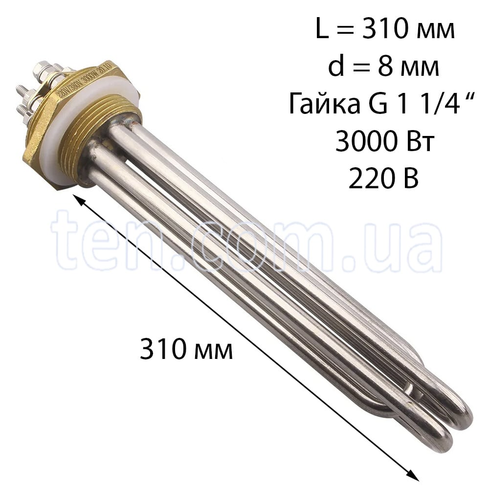 Блок з 3 ТЕНів довжина 310 мм, діаметр 8 мм, різьба G 1.25", 3000 Вт, 220 В