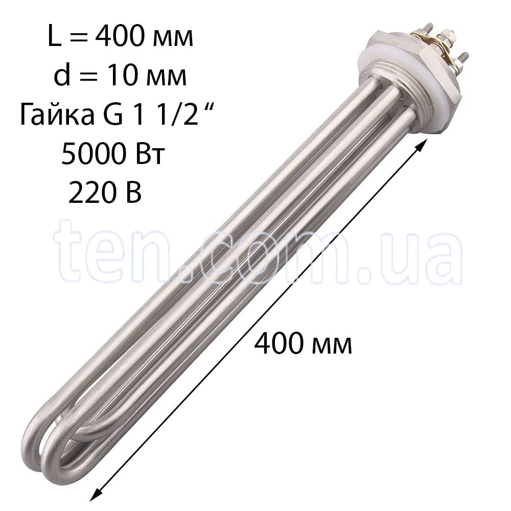 Блок з 3 ТЕНів довжина 400 мм, діаметр 10 мм, різьба G 1.5", 5000 Вт, 220 В