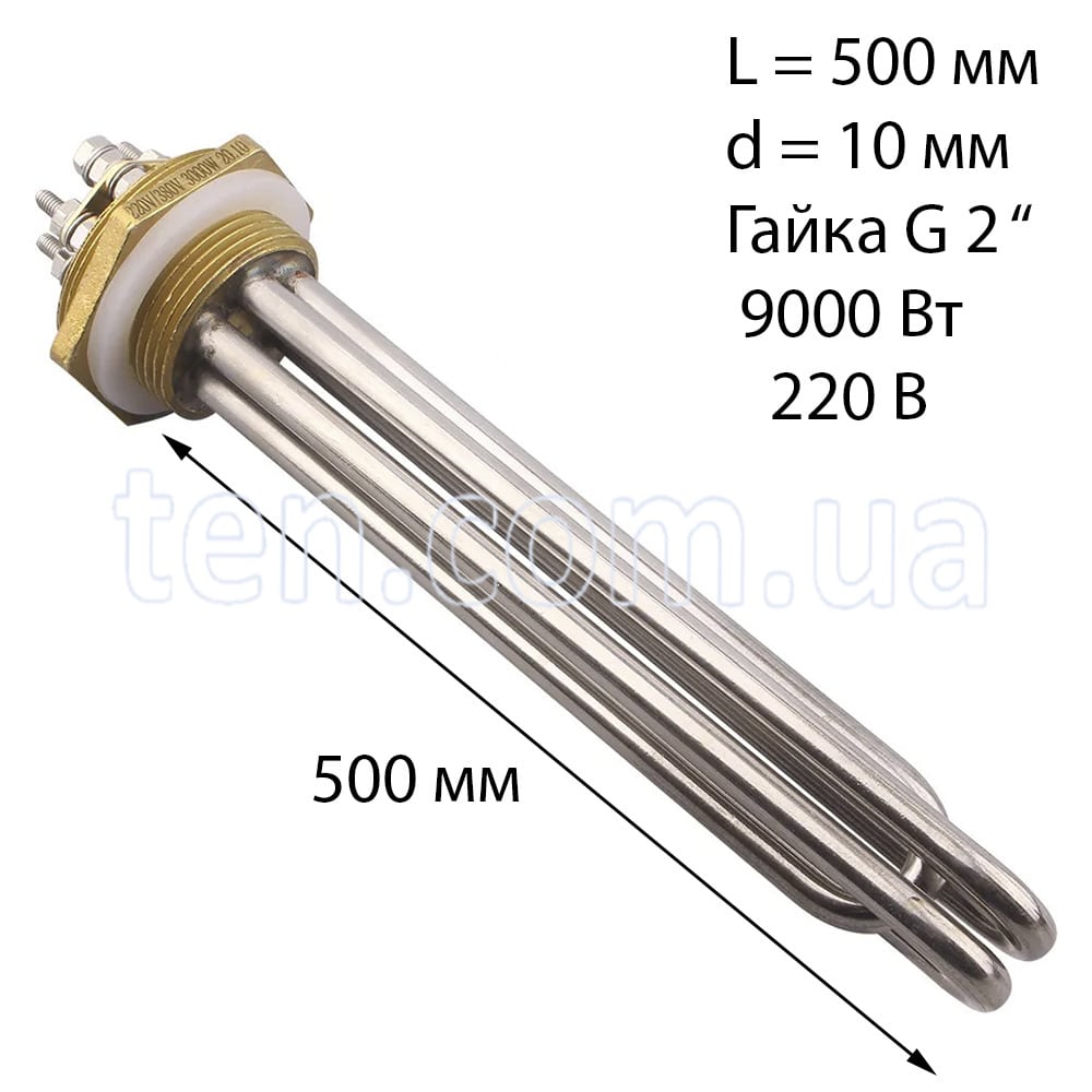 Блок з 3 ТЕНів довжина 500 мм, діаметр 10 мм, різьба G 2", 9000 Вт, 220 В