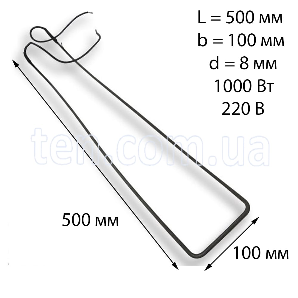 ТЕН для відтайки холодильників U-подібний довжина 500 мм, діаметр 8 мм, 1000 Вт, 220 В