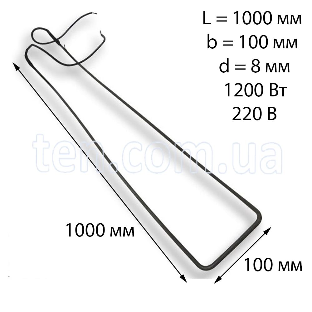 ТЕН для відтайки холодильників U-подібний довжина 1000 мм, діаметр 8 мм, 1200 Вт, 220 В