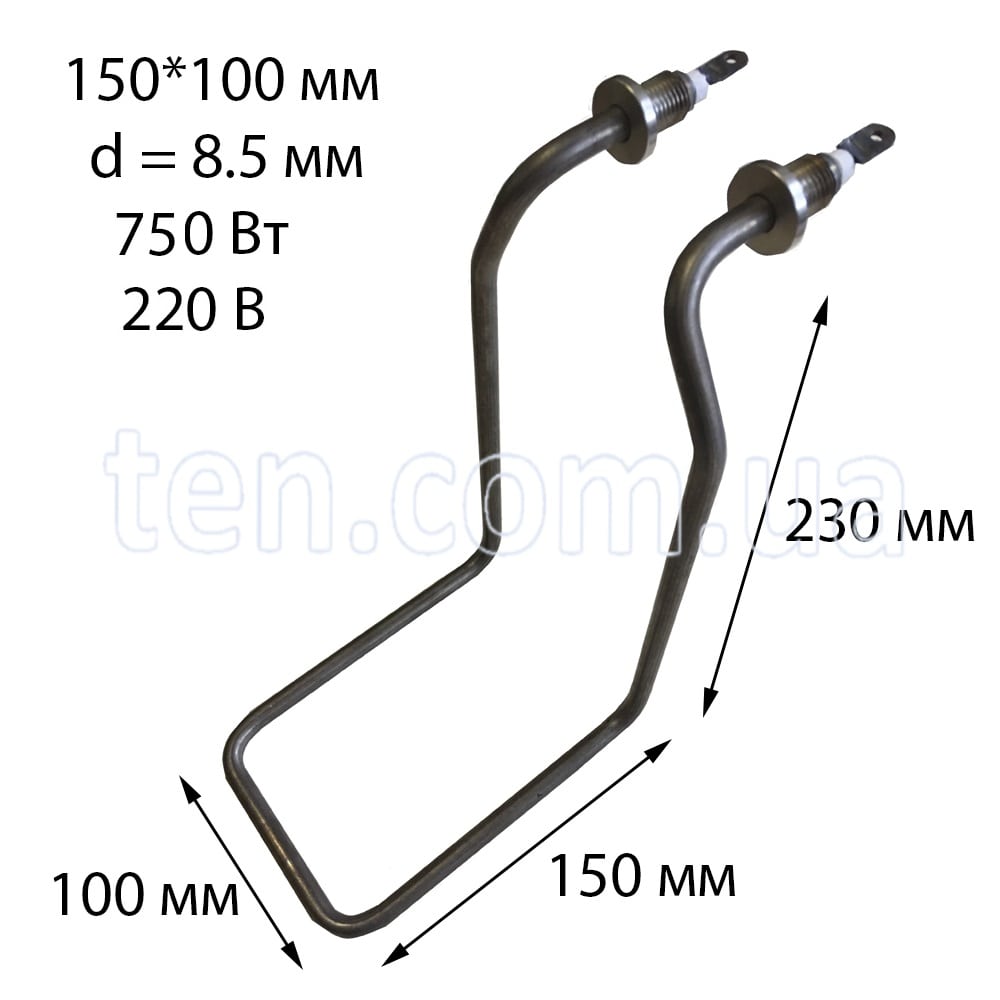 ТЕН для гальваніки 150 * 100 мм, діаметр 8.5 мм, 750 Вт, 220 В