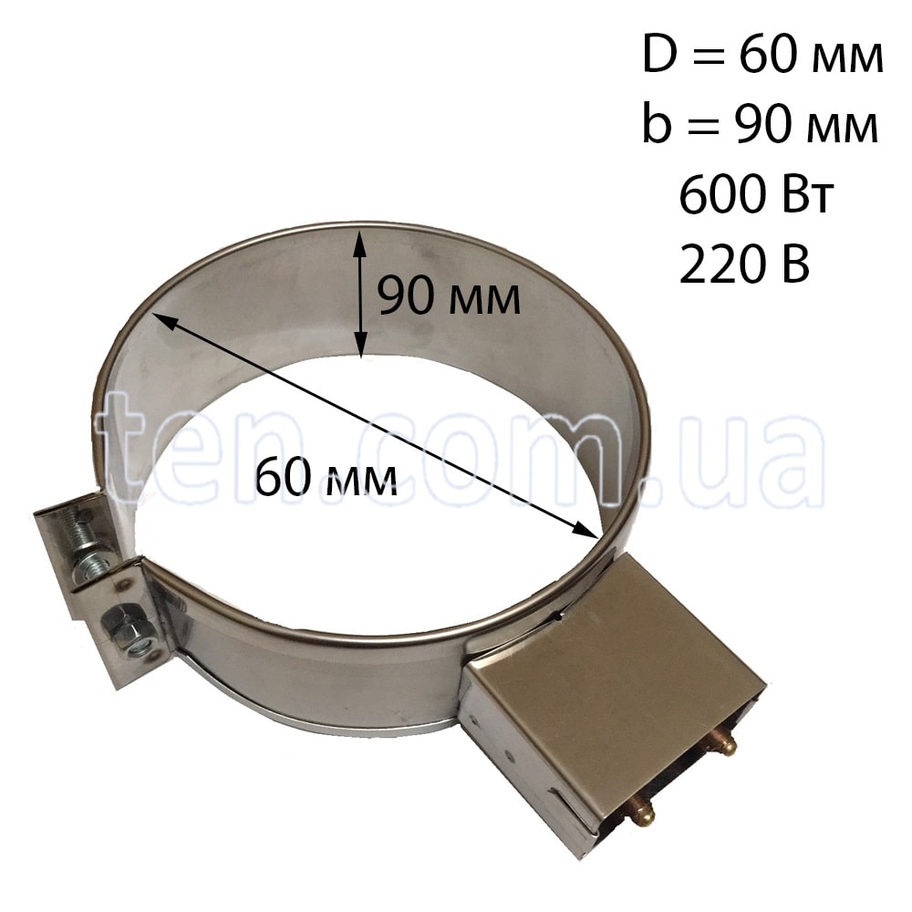 Хомутовий нагрівач діаметр 60 мм, ширина 90 мм, 600 Вт, 220 В