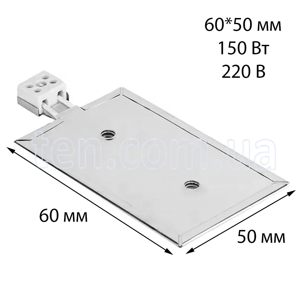 Плоский нагрівач 60 * 50 мм, 150 Вт, 220 В