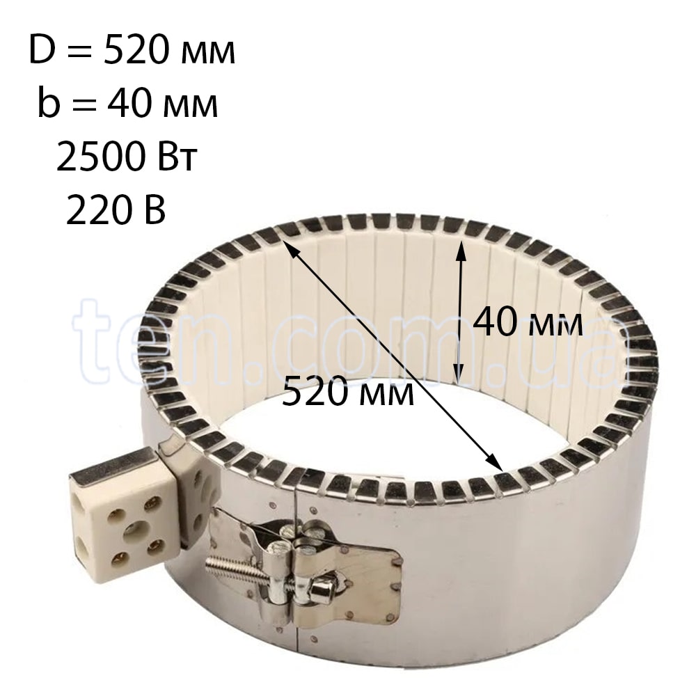 Керамічний нагрівач діаметр 520 мм, ширина 40 мм, 2500 Вт, 220 В